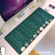 宸學(xué)文具橡膠鼠標(biāo)墊超大號(hào)cad電腦ps快捷鍵大全辦公筆記本桌面鍵盤(pán)墊防滑 WORD/EXCEL/PPT快捷鍵舉抓貓 400x900mm  5mm