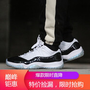 耐克（NIKE）男女鞋新款 Air Jordan 11 aj11 低幫復活節低幫休閑籃球鞋 528895-528896-145 復活節變色 35.5