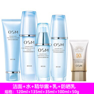泊泉雅護(hù)膚品套裝清爽補(bǔ)水保濕控油細(xì)致毛孔痘痘肌油性皮膚男女 潔面+水+乳+精華+防曬乳