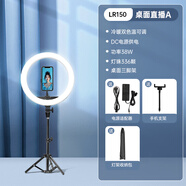 神牛LR150/LR120手機直播補光燈主播攝影燈環(huán)形化妝紋眉美顏燈多功能常亮燈柔光燈桌面支架燈架套裝 LR150黑色【1機位】+55cm支架