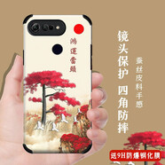 格興適用華為榮耀v20手機(jī)殼男女款中國風(fēng)V20手機(jī)套軟殼鏡頭全包保護(hù)套四角防摔包邊蠶絲浮雕彩繪 （鏡頭全包）鴻運(yùn)當(dāng)頭（含鋼化膜)