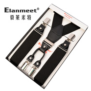 毅萊米特elanmeet男士背帶西裝吊帶加長強力背帶Y型4夾彈力織帶可調節(jié)長短 Y型黑色4夾