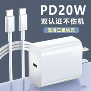 暢尼 PD手機充電器線插頭套裝 適用于 【Type-c充電線+快充PD頭一套裝】 GALAXY三星S8三星SM-C7108