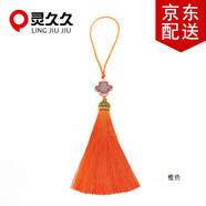 靈久久 流蘇穗子合金皇冠帽中國結吊穗飾品配飾書(shū)簽小流蘇手機掛件 橙色