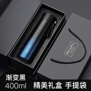 繁簡保溫杯高顏值大容量水杯男女士精致杯子高檔茶水分離杯定制保溫壺 【情侶水杯】漸變黑400ML
