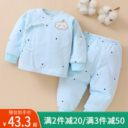 班得新生兒衣服春秋季嬰兒內衣初生綁帶和尚服無(wú)骨縫制內衣分體套裝 加厚藍色52碼(0-2月適合5-8斤)