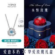 Vana【可定制刻字】跳動的心銀項鏈女七夕情人節(jié)禮物送女朋友老婆 進(jìn)口版【甄選摯愛禮盒】