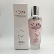 mlingSGLNA香格里拉化妝品水盈美肌柔膚乳100ml 活膚乳 保濕  補(bǔ)水 所 #1#