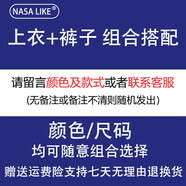 NASALIKE官方外套男秋冬季山系休閑戶外連帽夾克男女大碼工裝男士沖鋒上衣 上衣+褲子自由組合 XL （建議100-120）