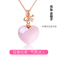 萬寶資兒童水晶項(xiàng)鏈韓版甜美粉色心形愛心吊墜鎖骨鏈送學(xué)生女孩生日禮物 玫金色項(xiàng)鏈（含吊墜）