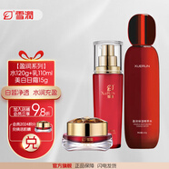 雪潤（XUERUN）盈潤系列保濕套裝 補(bǔ)水鎖水 水+乳+美白日霜