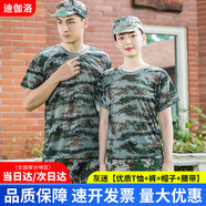 迪伽洛全棉T恤初高中大學(xué)生夏季軍訓(xùn)服短袖套裝外套訓(xùn)練服 灰迷【優(yōu)質(zhì)T恤+長褲+帽+腰】 175  (適合身高170-175CM）