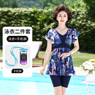 回力中老年媽媽泳衣女2025新款遮肚保守分體大碼五分褲泡溫泉15133H1L 藏藍(lán)【手機(jī)袋套裝】 XL 【建議105-115斤】