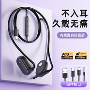 利威朗有線(xiàn)耳機type-c接口usb圓頭3.5mm不入耳掛耳式電腦臺式筆記本游戲電競頭戴式耳麥適用華為蘋(píng)果小米 尊貴黑【3.5mm接口】