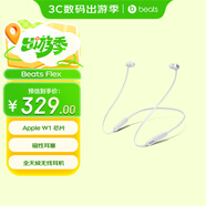 beats Flex 藍(lán)牙無線 入耳式手機(jī)耳機(jī) 頸掛式耳機(jī) 帶麥可通話 云霧灰