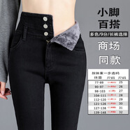 酷梵?。↘UFANXI） 加絨牛仔褲女冬小腳褲修身高腰彈力長(cháng)褲褲子直筒顯瘦黑色彈性冬 加絨 3216黑色長(cháng)褲 26