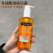 露得清 深層凈化【熱賣(mài)】露得清德國露得清水楊酸祛痘潔i面啫喱去黑頭洗i面奶200m 200ml