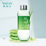 雅麗潔植物水蘆薈水黃瓜水補(bǔ)水保濕爽膚水清透濕敷柔膚水清爽化妝水男女 蘆薈水550ml