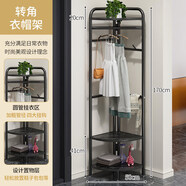 虎刻輕奢轉(zhuǎn)角衣帽架衣架落地掛衣架室內(nèi)衣服置物架多功能簡(jiǎn)易臥室掛衣 輕奢款-三層隔板-黑 大