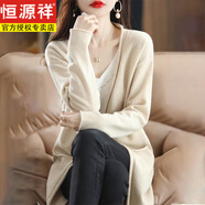恒源祥中長款純羊毛針織開衫女無扣外搭慵懶毛衣外套早春秋新披肩上衣 米駝色 S