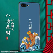 尚跡 適用于蘋果7plus磨砂手機殼8P中國風(fēng)新年龍年男女硅膠軟防摔iPhone保護套新款 -ou661八方來財 蘋果7p/8p通用含指環(huán)扣