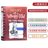 英文原版 小屁孩日記7 Diary of a Wimpy Kid 7: The Third Wheel 英文分級閱讀章節(jié)書橋梁書  9-12歲  課外閱讀