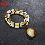 映和 新疆和田玉籽料項鏈原皮原石吊墜白玉掛件羊脂紅皮原籽毛衣鏈男女款帶證書(shū) 和田玉原皮掛鏈款