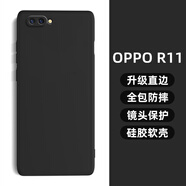 龐卡 適用OPPO R11手機殼oppor11t液態(tài)硅膠鏡頭全包耐磨防摔保護套超薄軟殼男女款極簡約純色外殼 【石墨黑】單殼