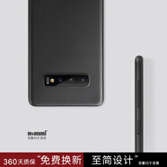麥麥米適用三星S9手機殼S10\/S10+\/S9+plus防摔磨砂軟殼男女手機保護套 S10+超薄 純黑