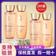 雪花秀（Sulwhasoo）滋盈水乳套裝新款貴婦套盒人參抗皺緊致女士護膚品雪花秀男士套盒 雪花秀人參水乳中樣2對