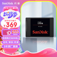 闪迪（SanDisk）500GB SSD固态硬盘SATA3.0接口台式机笔记本DIY稳定 至尊3D进阶版-更高速读写｜西部数据出品