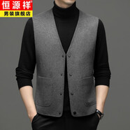 恒源祥中年男士雙面呢馬甲背心羊毛呢子馬夾外套秋冬季商務(wù)無(wú)袖坎肩上衣 灰色 XL (180)