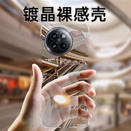 摯衛士【裸機手感】適用小米Civi4pro手機殼小米Civi4pro保護套 超薄全透明無(wú)邊框硬殼防摔簡(jiǎn)約高透散熱