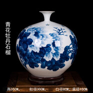 景韻雅成景德鎮(zhèn)陶瓷器手繪青花牡丹花瓶擺件大號家居裝飾品藍色新中式客廳 青花牡丹石榴