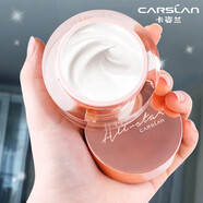 卡姿蘭（Carslan）明星素顏霜女 遮瑕隔離懶人霜嫩白面霜V7貴婦膏保濕裸妝提亮膚色 【搶】01#水潤(rùn)雪肌50g