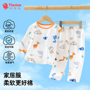 纖絲鳥(niǎo)（TINSINO）兒童睡衣夏季薄款男女童家居服套裝寶寶空調服透氣舒適童裝