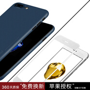 麥麥米適用蘋果iphone 8手機殼蘋果SE超薄磨砂透明殼8plus防摔簡約套 5.5英寸藍色手機殼+白色3D鋼化膜