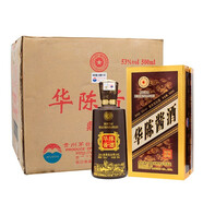 茅臺（MOUTAI）【2013年】貴州茅臺股份有限公司 華陳醬酒 醬香型白酒53度禮盒裝 鼎藏 500ml*6瓶整箱裝 陳年老酒