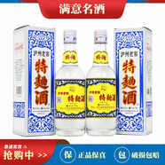 瀘州老窖60版特曲375mL52度 濃香型白酒 工農牌1572 375mL 2瓶  2022年