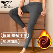 七匹狼特厚保暖褲男加絨加厚純棉毛褲秋冬打底褲中老年秋褲雙層防風(fēng)護腿 1條裝(深灰)特厚加絨抗凍400g 2XL (身高175-185CM/145-165)