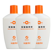 片仔癀皇后牌乳液  國(guó)貨護(hù)膚補(bǔ)水保濕擦臉護(hù)膚品清爽化妝品 保濕滋潤(rùn)蜜90ml* 3瓶