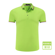 Successlong夏商務(wù)休閑時(shí)尚翻領(lǐng)polo衫純色定制工作服T恤文化衫廣告衫印制刺繡運(yùn)動拼色短袖 果綠 S