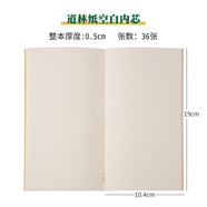 九千年 手帳本牛皮紙空白日記本文藝A6隨身軟皮本子大學生筆記本子文具可定制logo刻字 空白款內(nèi)芯