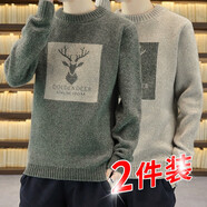 森凰毛衣男秋冬季保暖修身圓領(lǐng)針織衫男毛衫線衣加絨加厚休閑衣服男裝 M13軍綠+卡其 L