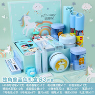 得力（deli）文具套裝禮盒小學(xué)生電動(dòng)削筆器開(kāi)學(xué)大禮包兒童學(xué)習用品男女孩吸塵器橡皮擦六一兒童節禮物 【送禮優(yōu)選】夢(mèng)幻獨角獸Kakao藍電動(dòng)套裝