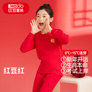 紅豆鴻運(yùn)內(nèi)衣套裝男女中大童秋冬純棉內(nèi)衣套裝薄款精梳棉毛衫A類(lèi)睡衣 H4H1070紅色 140