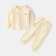 瓊帕(QP)嬰兒衣服男童女童套裝內衣套裝男女寶寶純棉立領(lǐng)肩扣兩件兒童秋冬提花秋衣高腰秋褲 米色(胸標提花肩扣套裝)【組合】 100cm