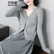 丹珠娜針織連衣裙套裝女中長(cháng)款2024秋季新款針織開(kāi)衫網(wǎng)紗長(cháng)裙子女秋天 灰色 S