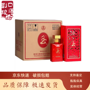 五糧液（WULIANGYE）系列 濃香型白酒收藏?cái)[柜送禮推薦新老款隨機(jī) 50度 520mL 6瓶 玉酒中國紅