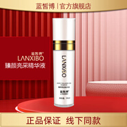藍(lán)皙博【新品】臻顏亮采精華液30ml